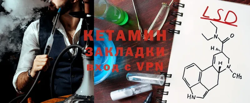 mega онион  darknet наркотические препараты  Исилькуль  Кетамин ketamine  купить  цена 