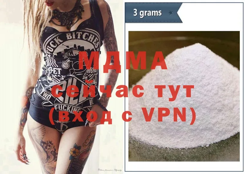 MDMA Molly  Исилькуль 