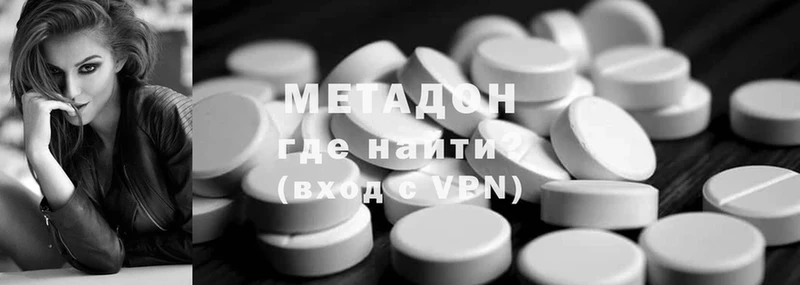 Метадон VHQ  MEGA ТОР  Исилькуль 